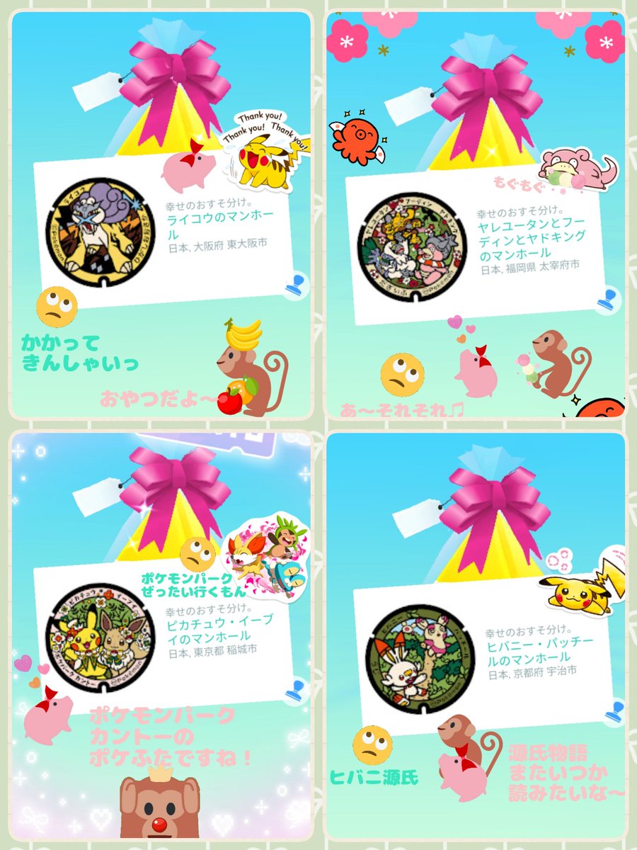 さる君🌴≡(*ﾟ∇ﾟ)ﾉ🏖 tweet media