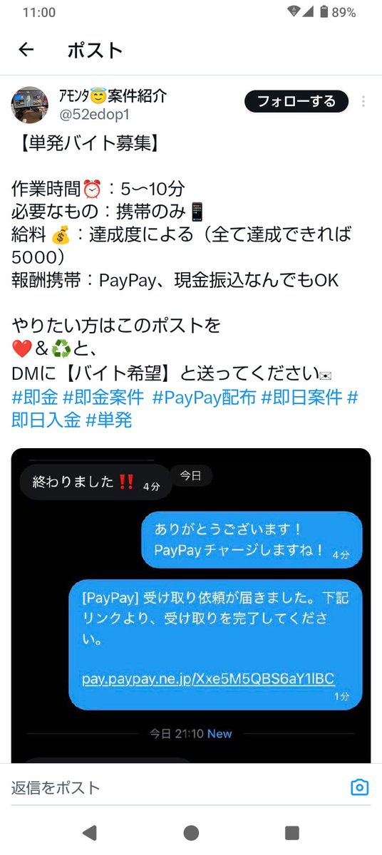 queen14 tweet media