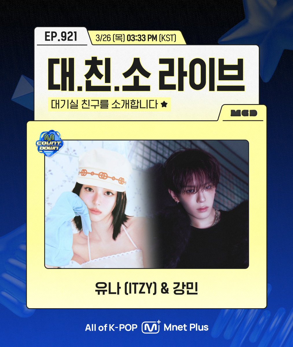 Mnet Plus 엠넷플러스 tweet media