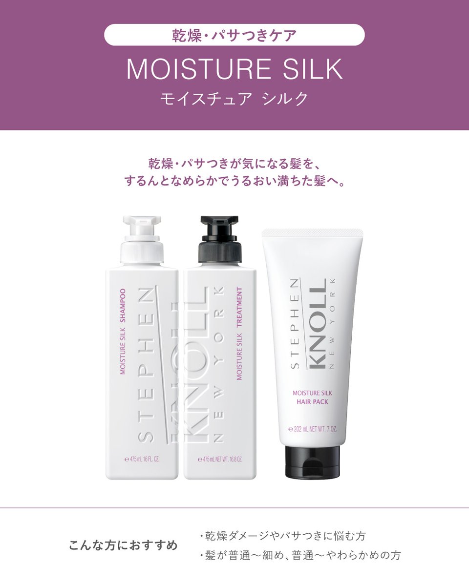 スティーブンノル ニューヨーク／SKNY tweet media