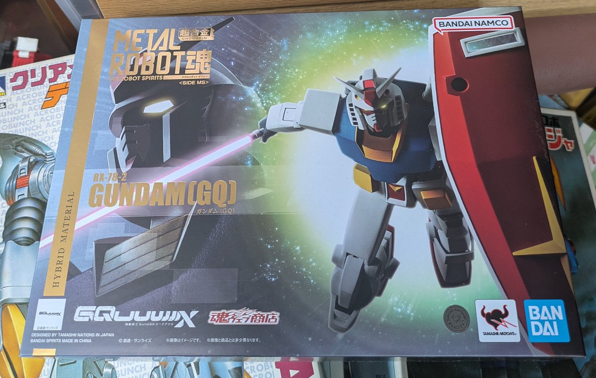 Ｎ．Ｏ－ 茶々丸　平成ちゃちゃ丸堂 tweet media