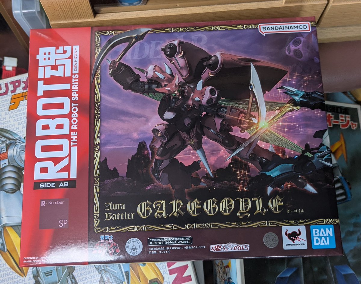 Ｎ．Ｏ－ 茶々丸　平成ちゃちゃ丸堂 tweet media