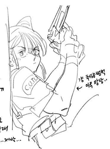 해체된 딸맥 tweet media