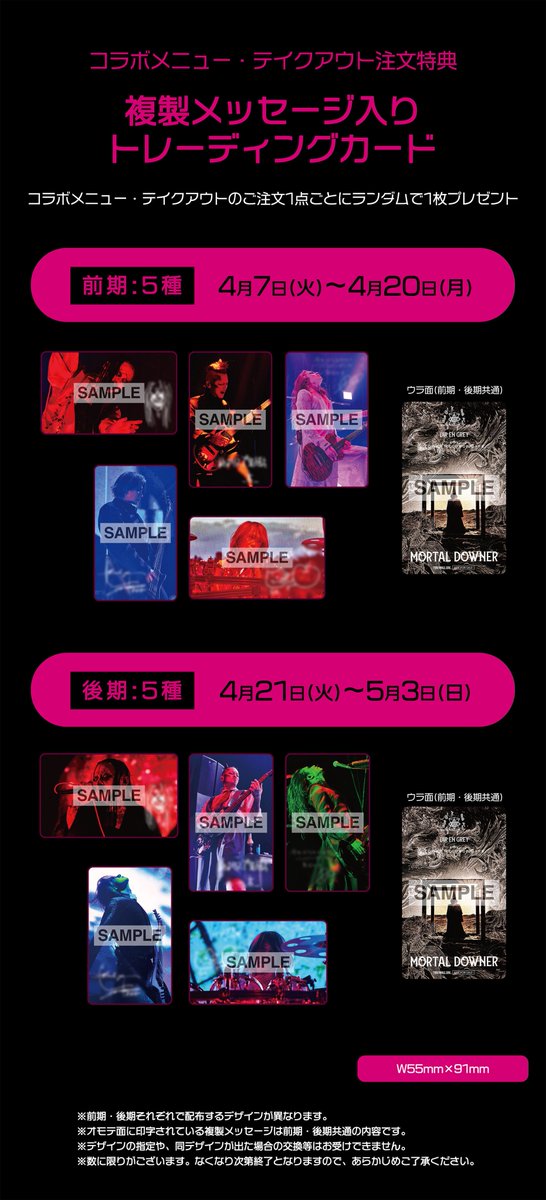 ﾀﾜｰﾚｺｰﾄﾞｶﾌｪ 中目黒店 tweet media