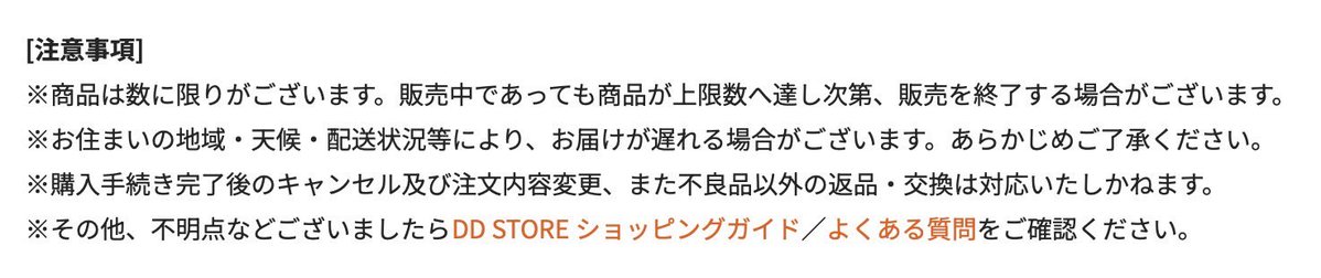 パンダドラゴン tweet media