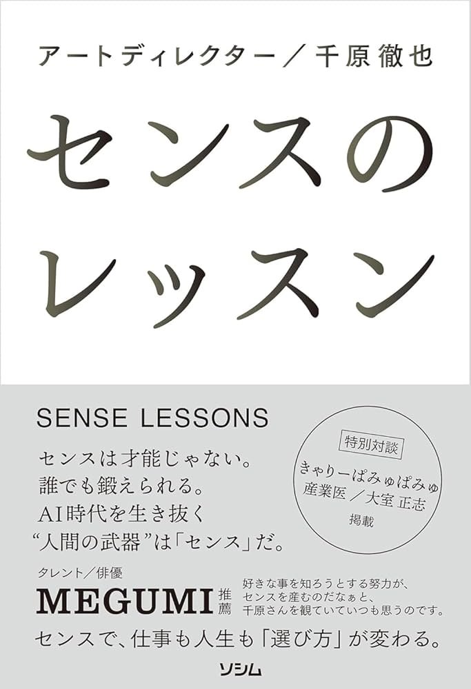 髙橋新平 ビットエーグループCHRO, ourly取締役COO tweet media