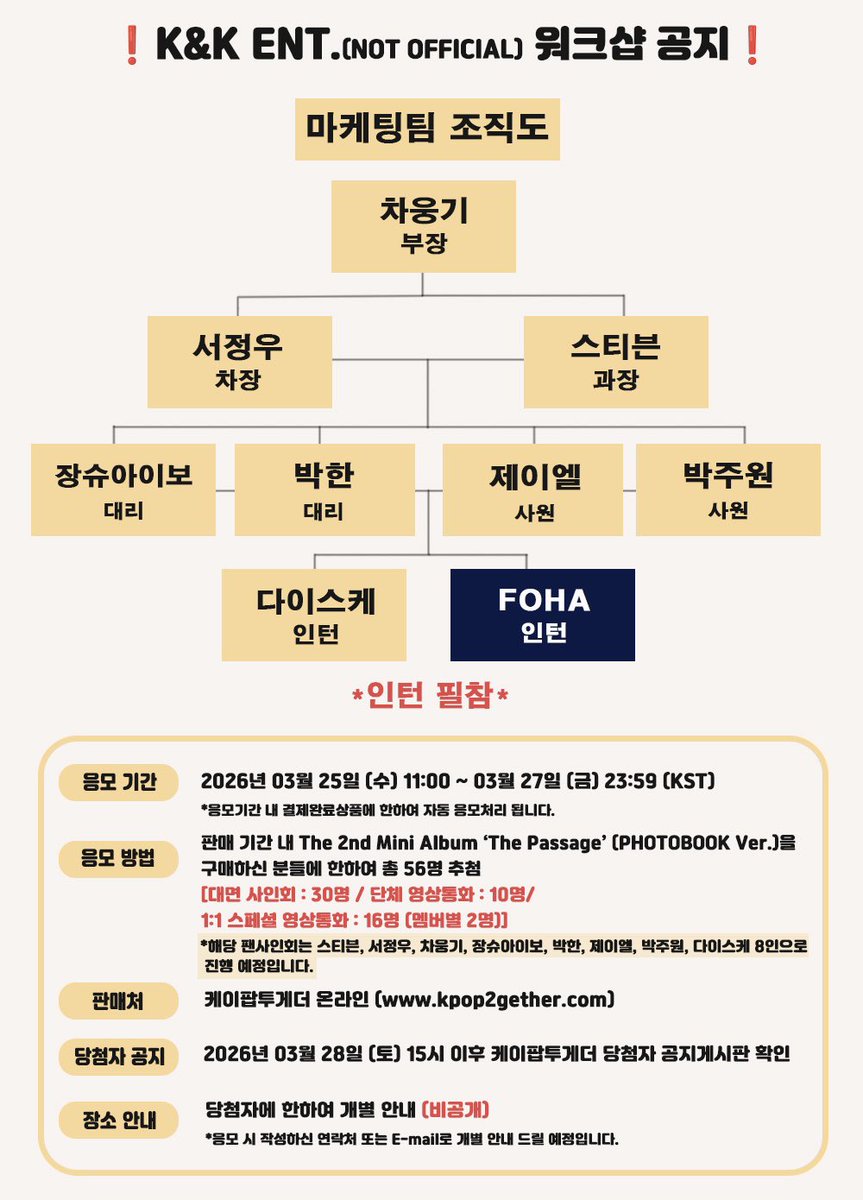 KPOP_TOGETHER tweet media