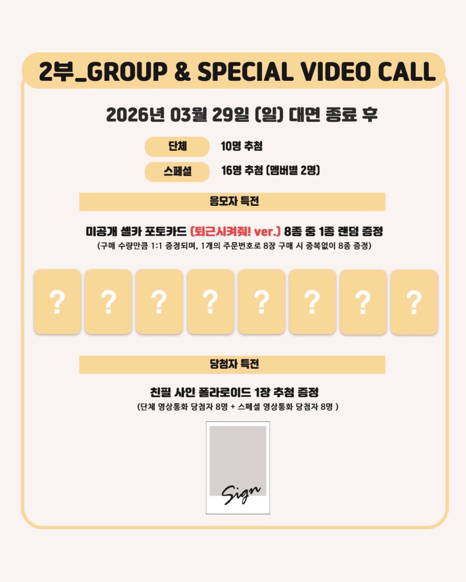 KPOP_TOGETHER tweet media