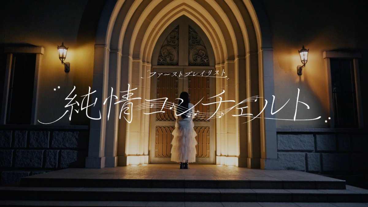 BONJOUR IDOL 公式 🇫🇷 tweet media