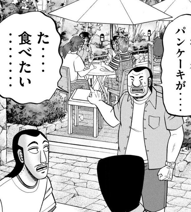 超かぐや姫!を観たおじさん
