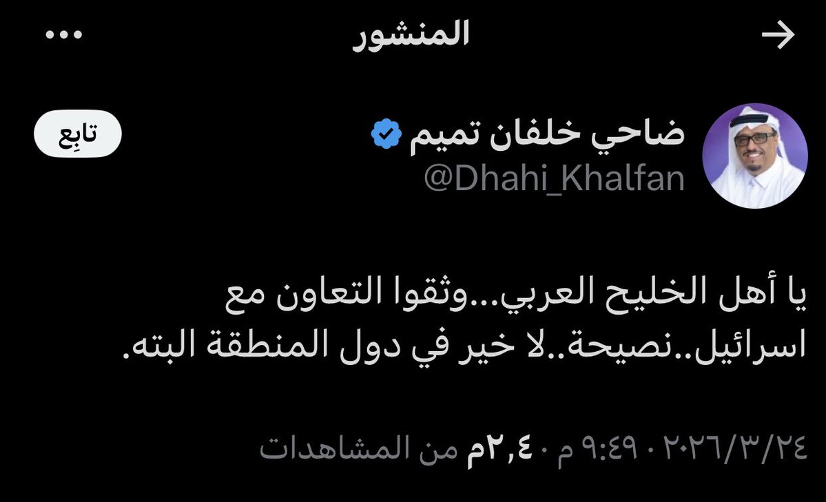 هاشم tweet media