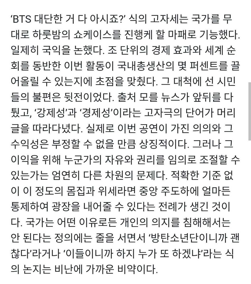 meaningless tweet media