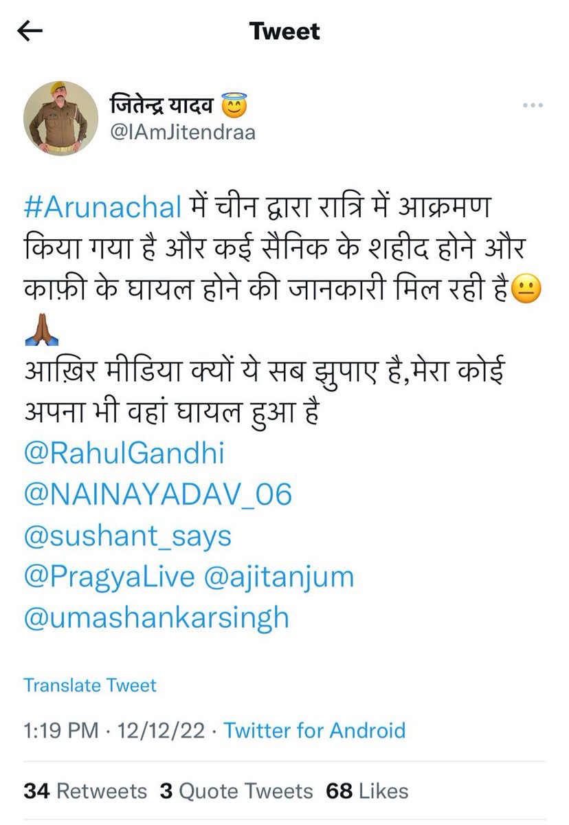 Ankit Jain tweet media