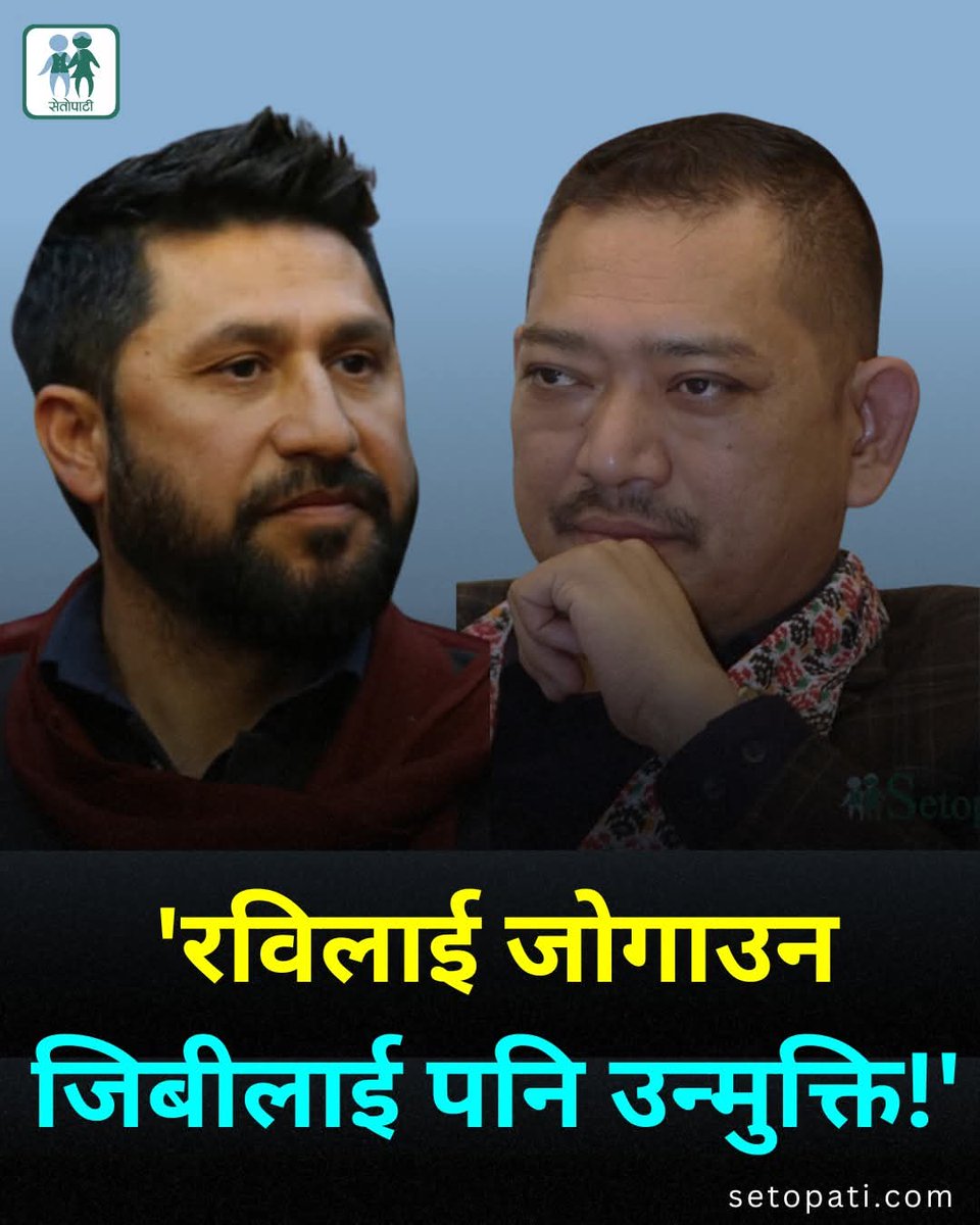 साईनो🇳🇵🚩 tweet media