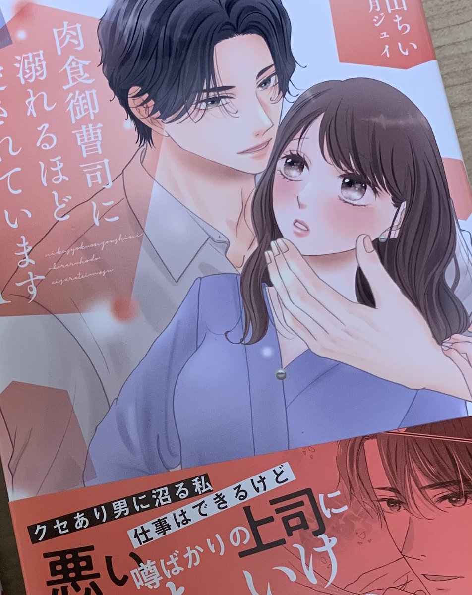 咲倉げてぃ tweet media