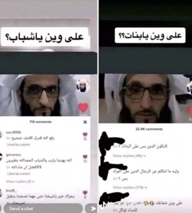 كبشتينه tweet media