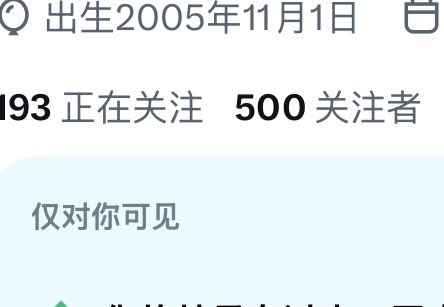 呆萌小鹿鹿 tweet media