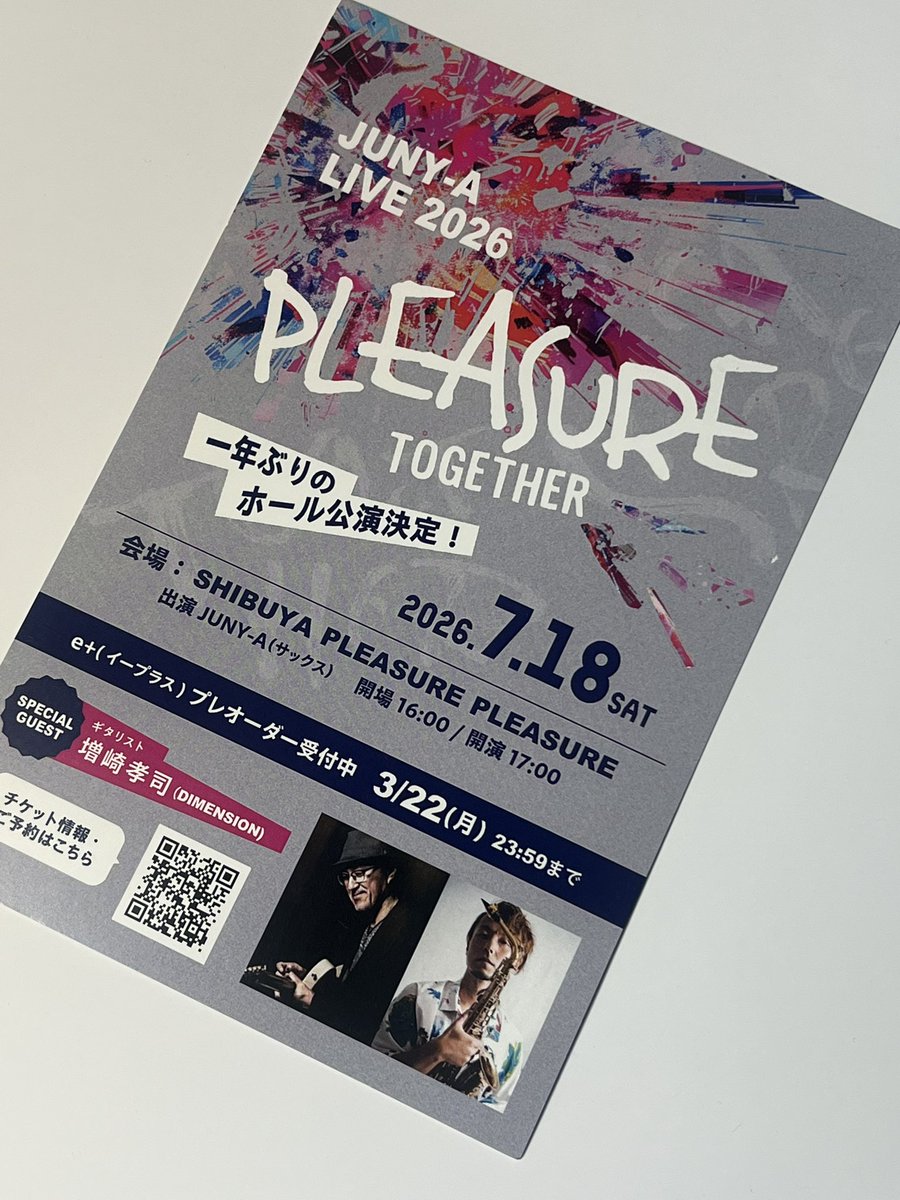 kurarajuny-oshi tweet media