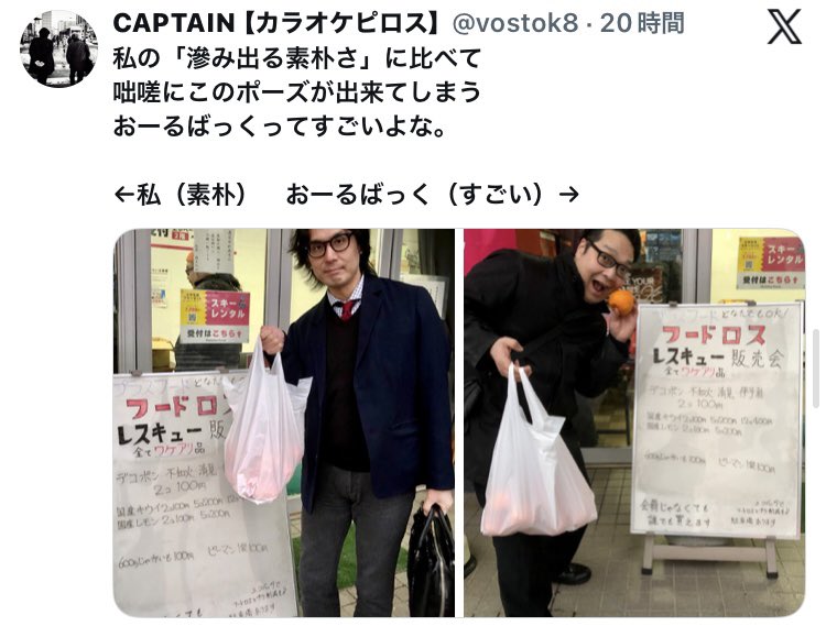 おーるばっく【公式】 tweet media