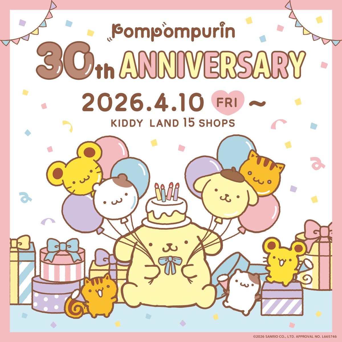 サンリオ【公式】 tweet media