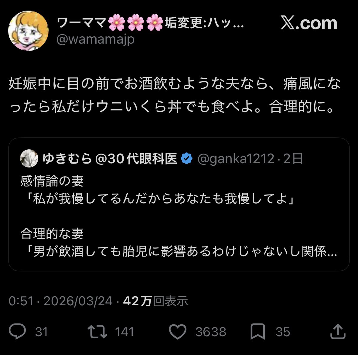 ロドリゲス tweet media