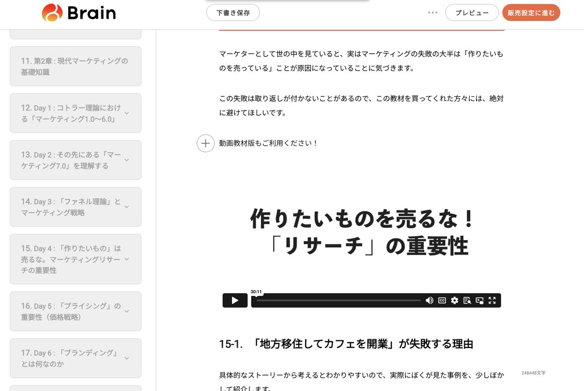 🍺 イケハヤ@アニメ作る人 tweet media