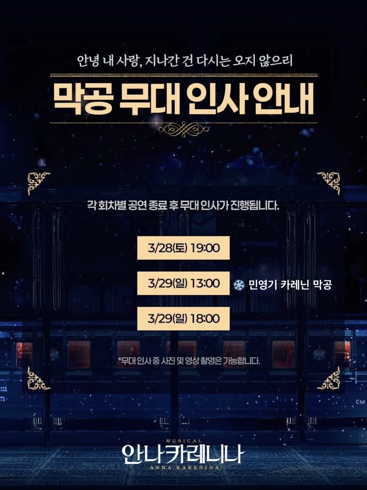 민영기닷컴 tweet media