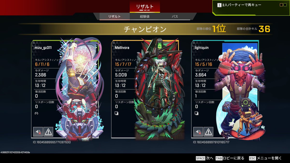 PADが強いだけ
 #apex 
 #ApexLegends 
 #オルター