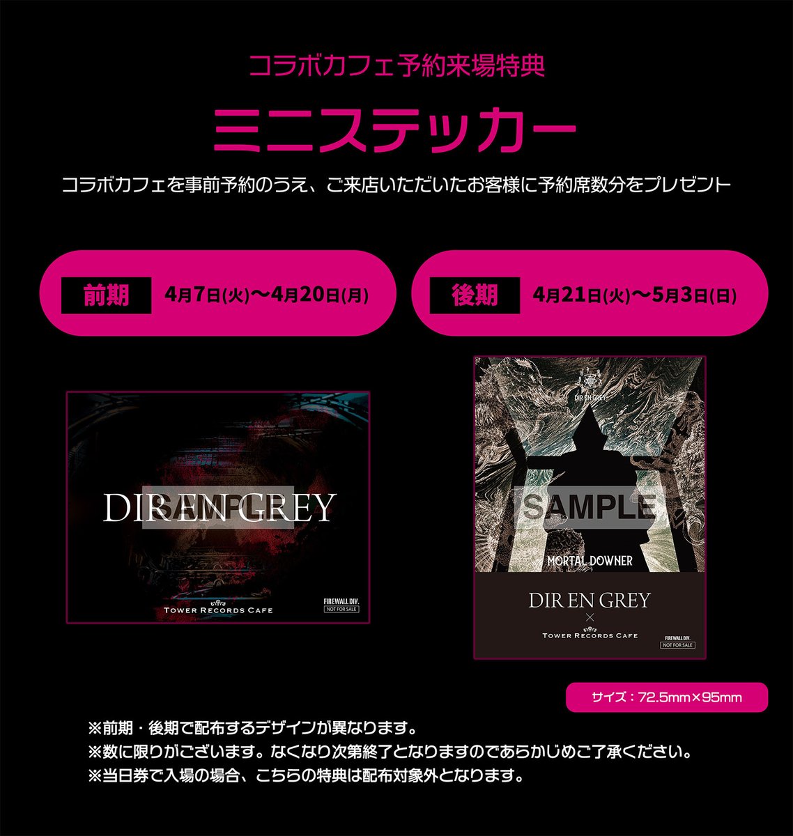 ﾀﾜｰﾚｺｰﾄﾞｶﾌｪ 中目黒店 tweet media