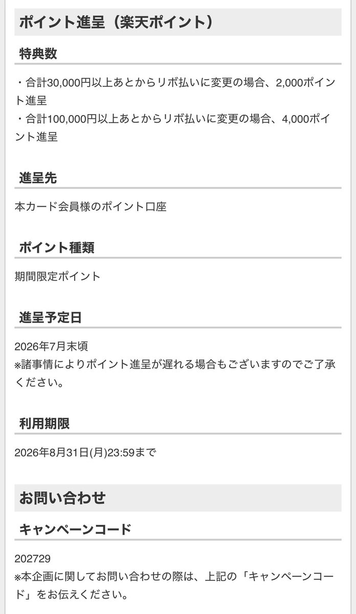 るくり🐬@資産運用コツコツ投資 tweet media