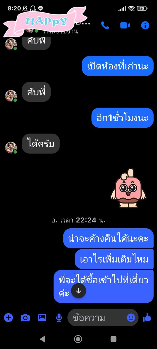 สาวใหญ่ แม่หม้าย ผัวเผลอ #กำแพงเพชร👉 (ผช.เล่น) tweet media