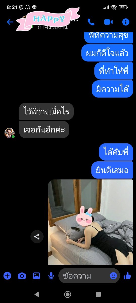 สาวใหญ่ แม่หม้าย ผัวเผลอ #กำแพงเพชร👉 (ผช.เล่น) tweet media