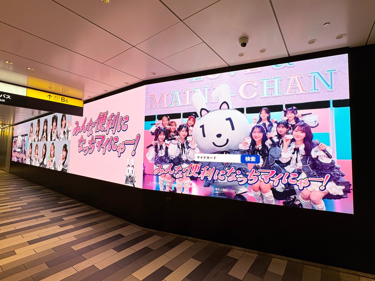 総合報道【公式】サイン・ディスプレイ業界専門メディア tweet media