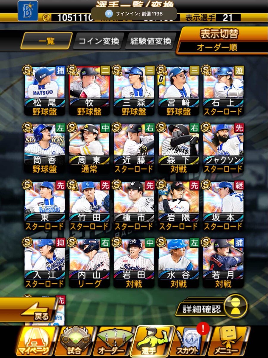 あくー tweet media