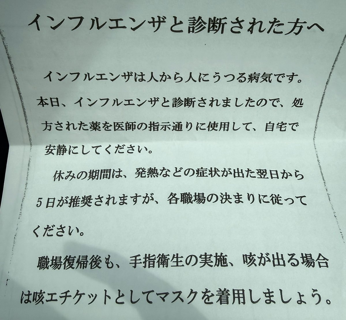 ぎっしぃ((꜆꜄ ˙꒳˙)꜆꜄꜆ tweet media