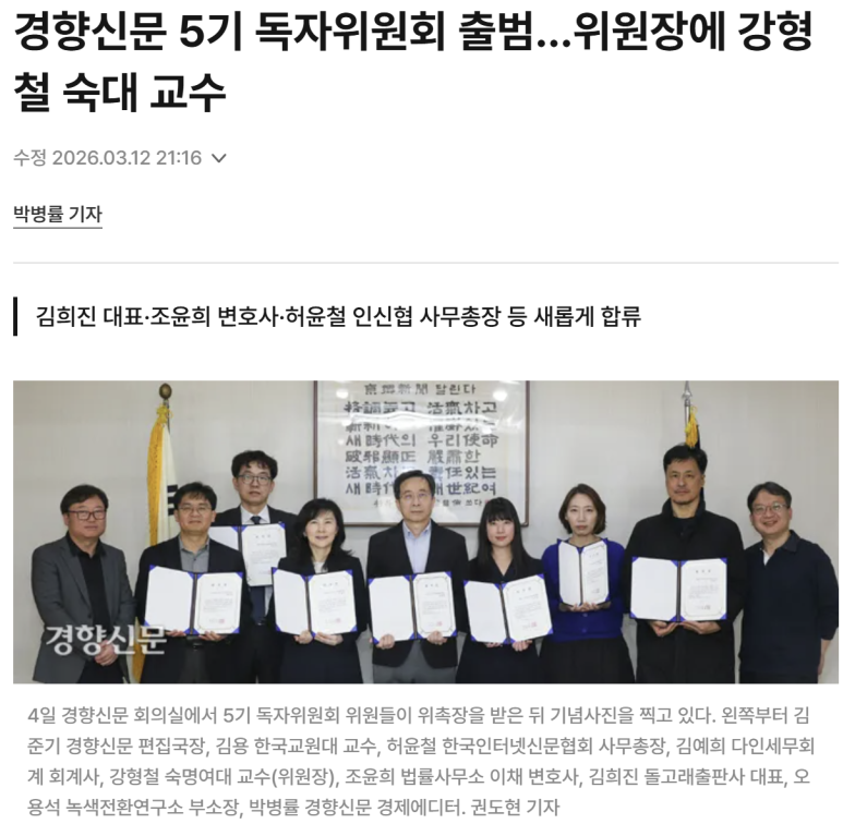 🌈법무법인 이채🔥 tweet media