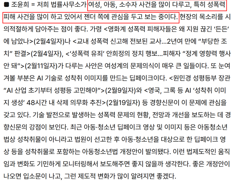 🌈법무법인 이채🔥 tweet media