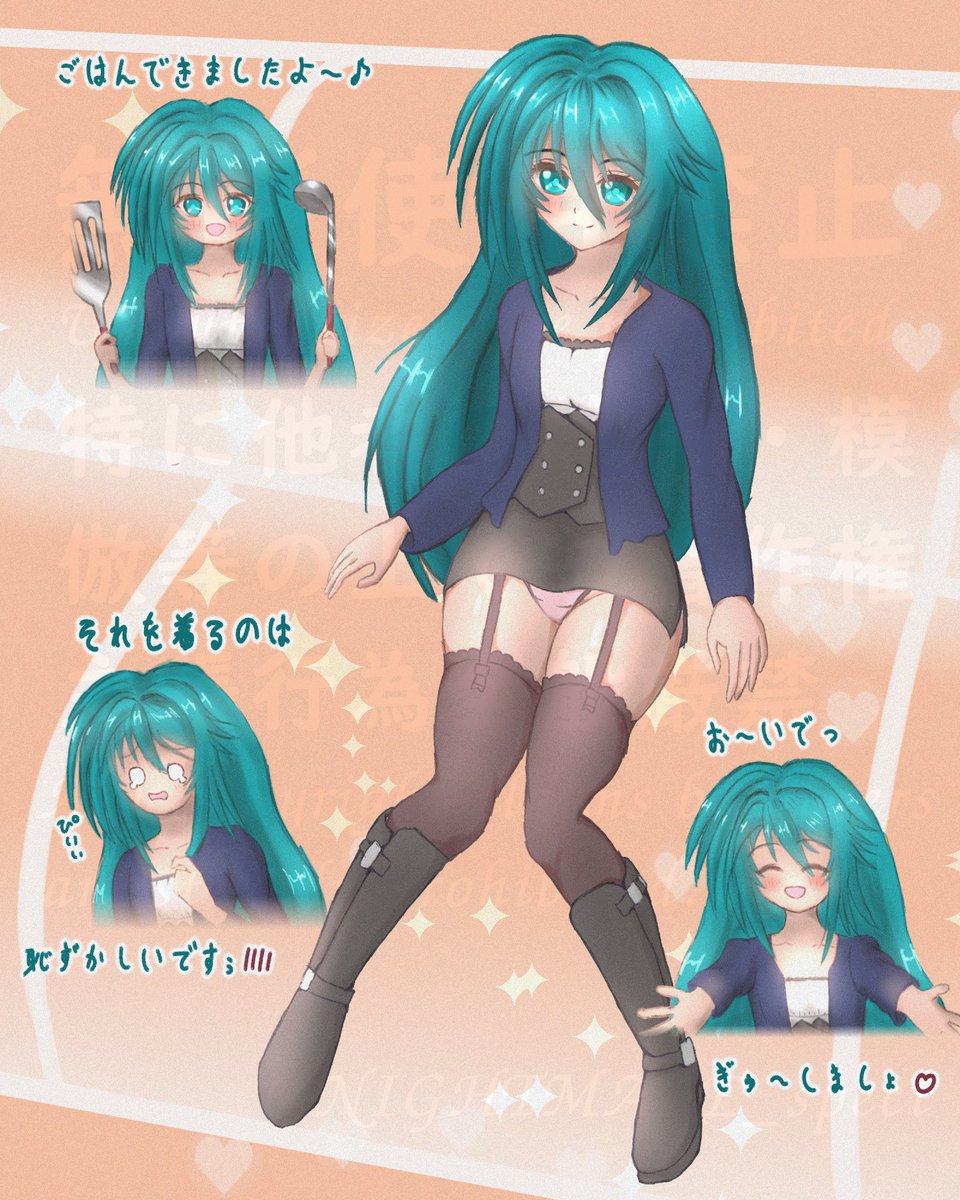 NIGHTMARE tweet media