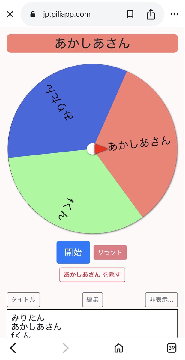 Rex. (~¯︶¯)~@短小 tweet media