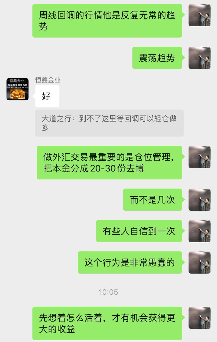 证势交易 tweet media