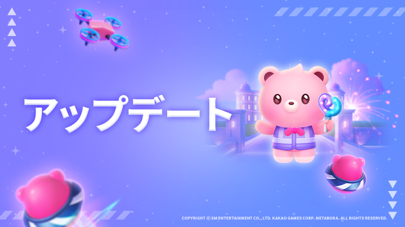 SMiniz公式 tweet media