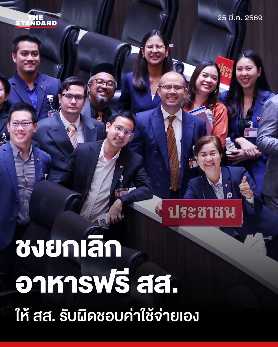 THE STANDARD tweet media