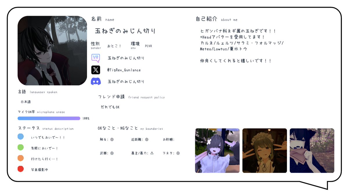 玉ねぎのみじん切り🦜👻🦊🍳 tweet media