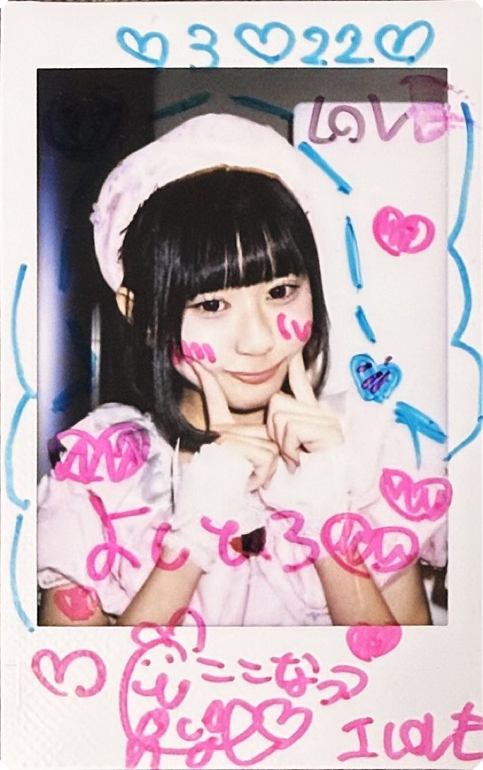 ニコ🥜🩵 tweet media