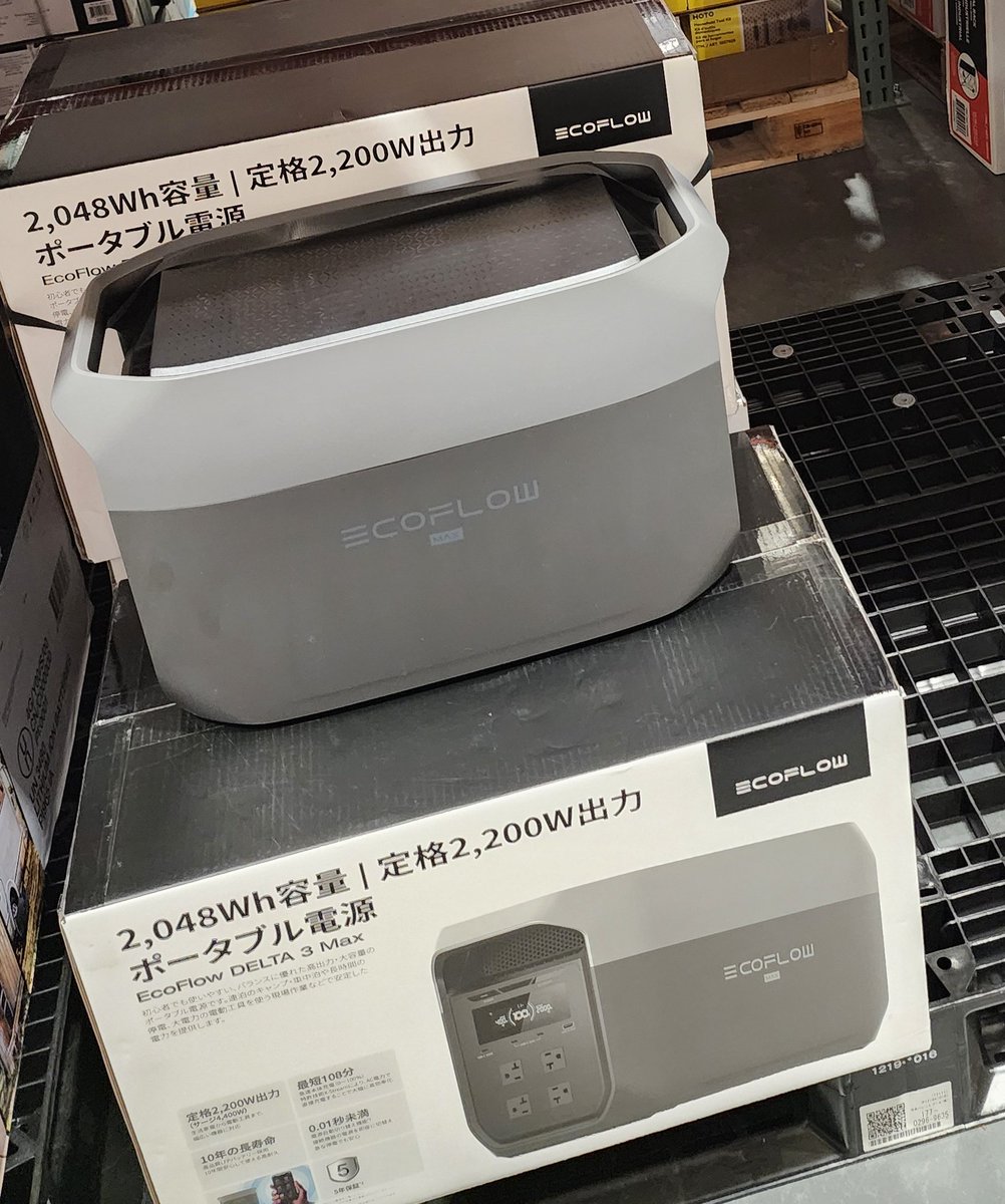 にがりん垢❌…Animal Beans Coffee【アニマメ】☕@自家焙煎珈琲ネット販売中☕ tweet media