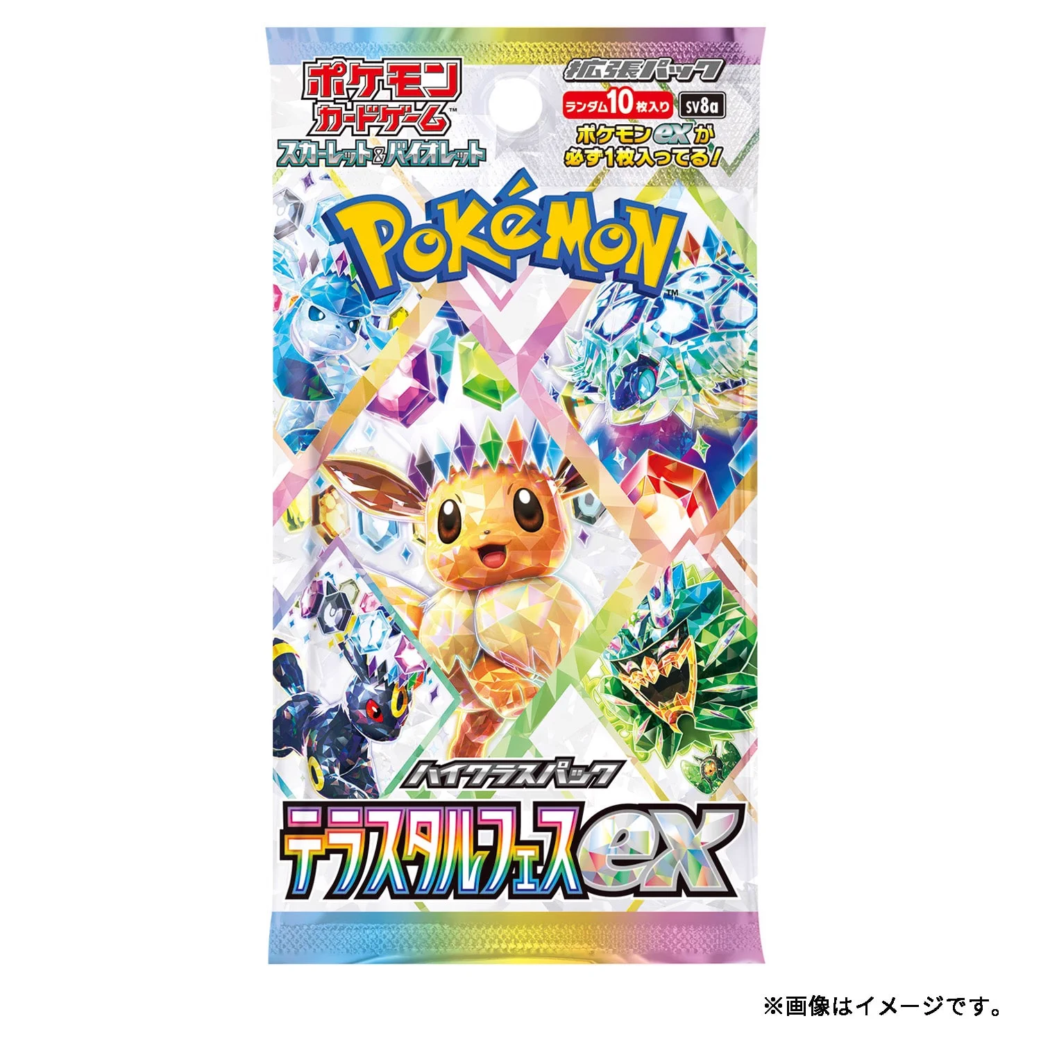 ポケカ予約速報@ポケモンカード情報 on X: 