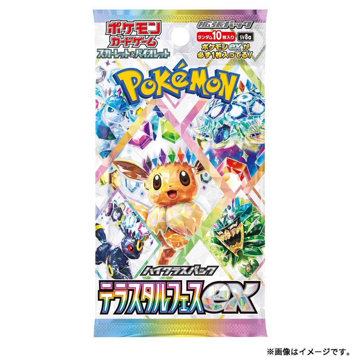 ポケカ予約速報@ポケモンカード情報 on X: 