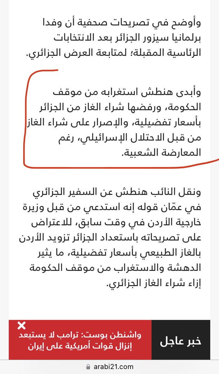 ★彡كــفاح彡★™ tweet media