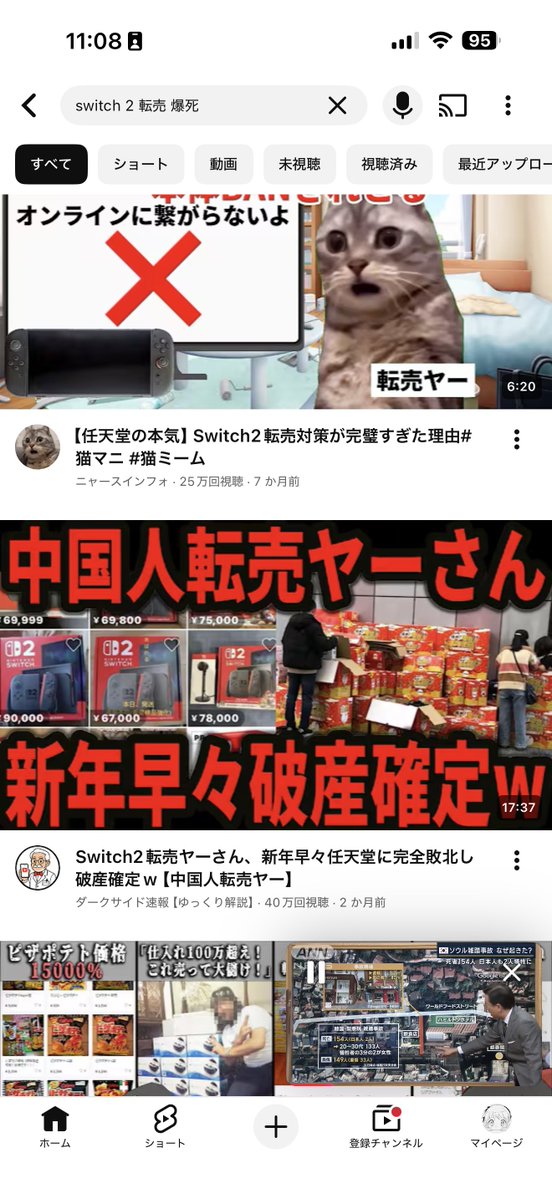 婚活垢 tweet media