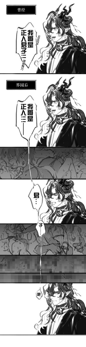 MIKIMILK tweet media